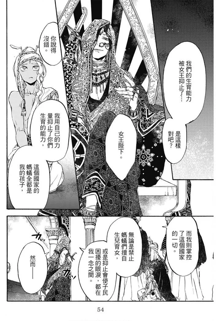 第01卷 第55页