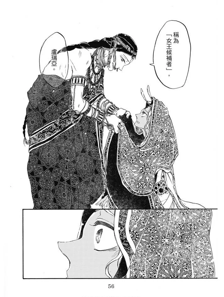 第01卷 第57页