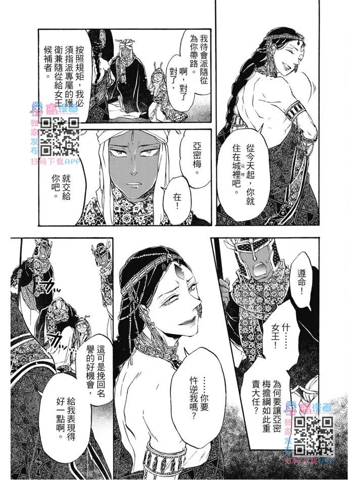 第01卷 第58页