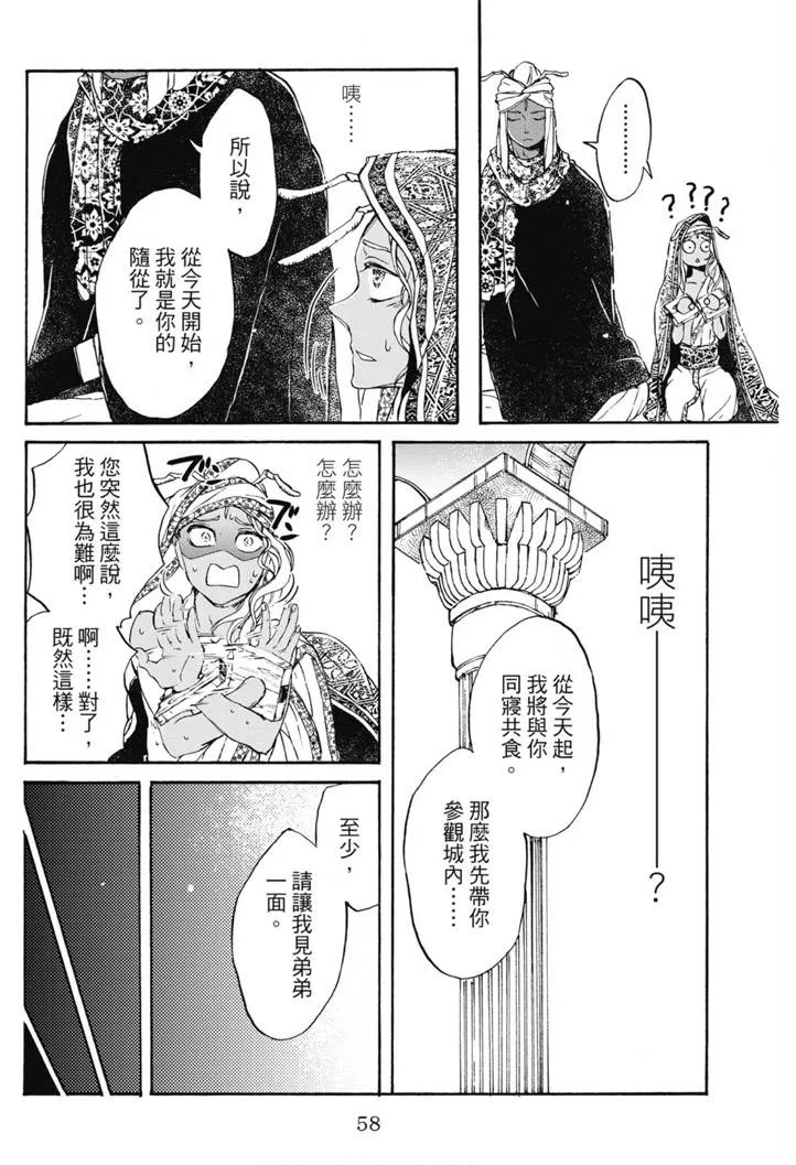 第01卷 第59页