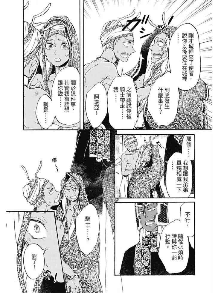 第01卷 第61页