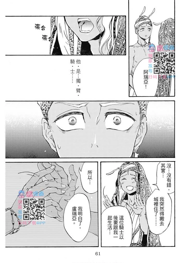 第01卷 第62页