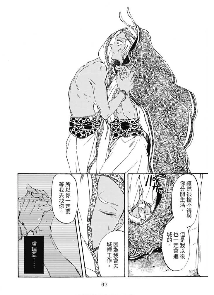 第01卷 第63页