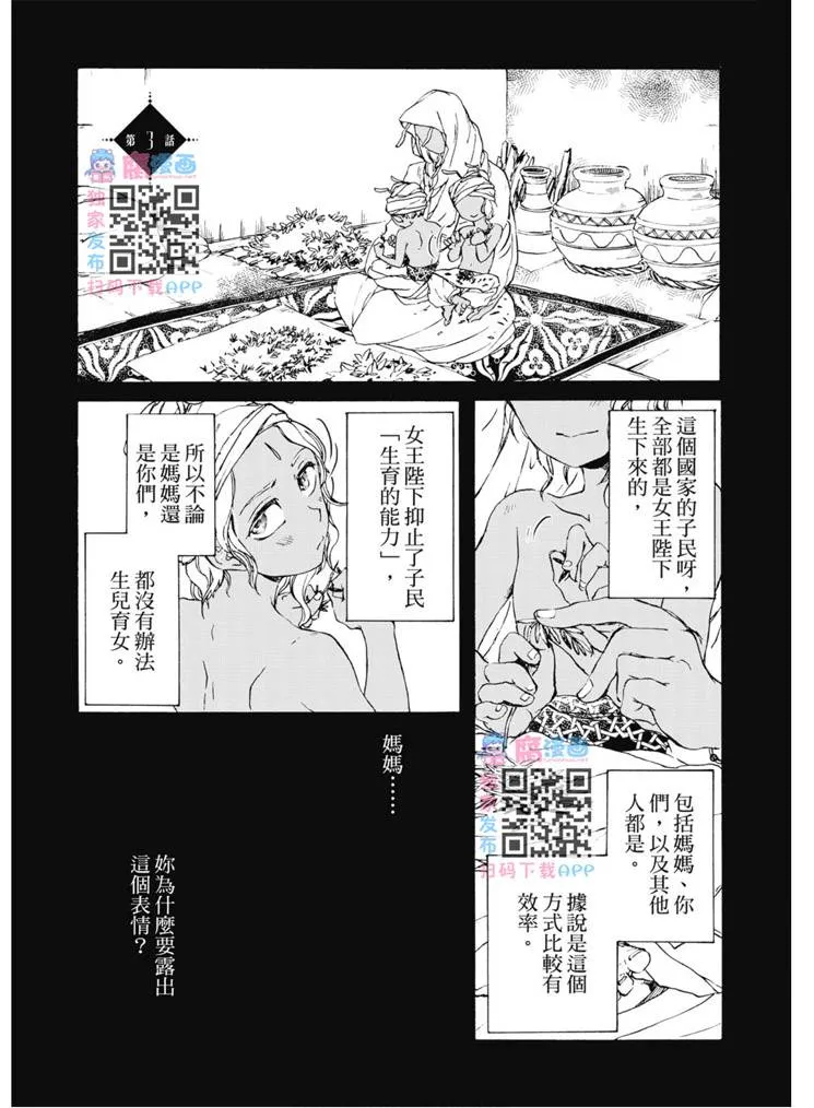 第01卷 第66页