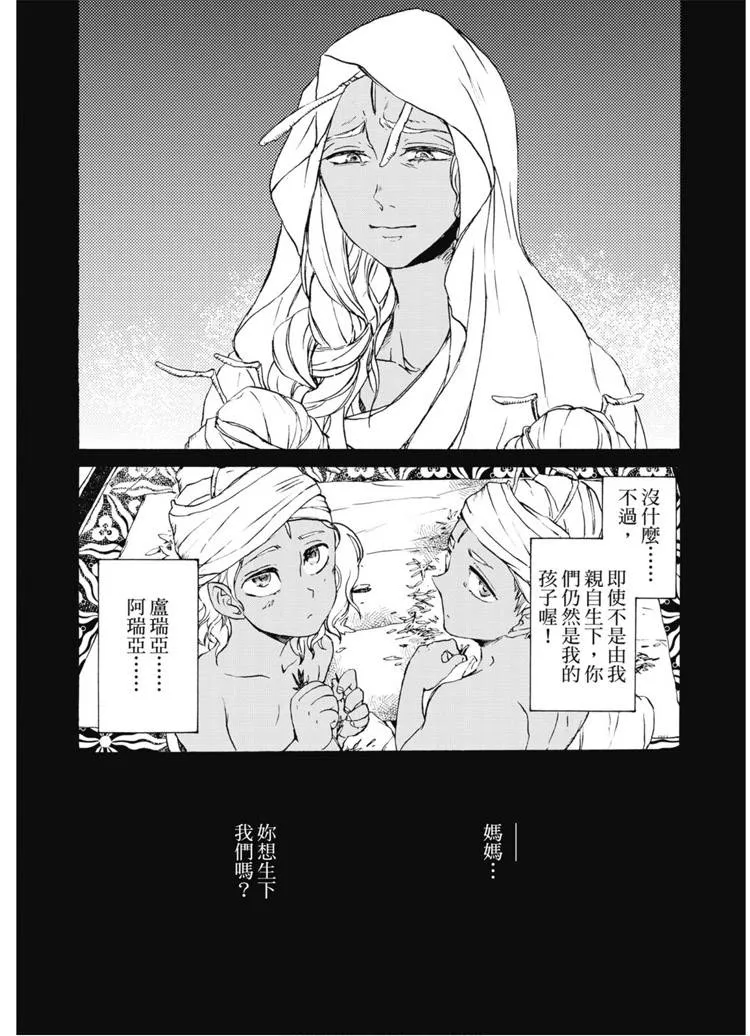 第01卷 第67页