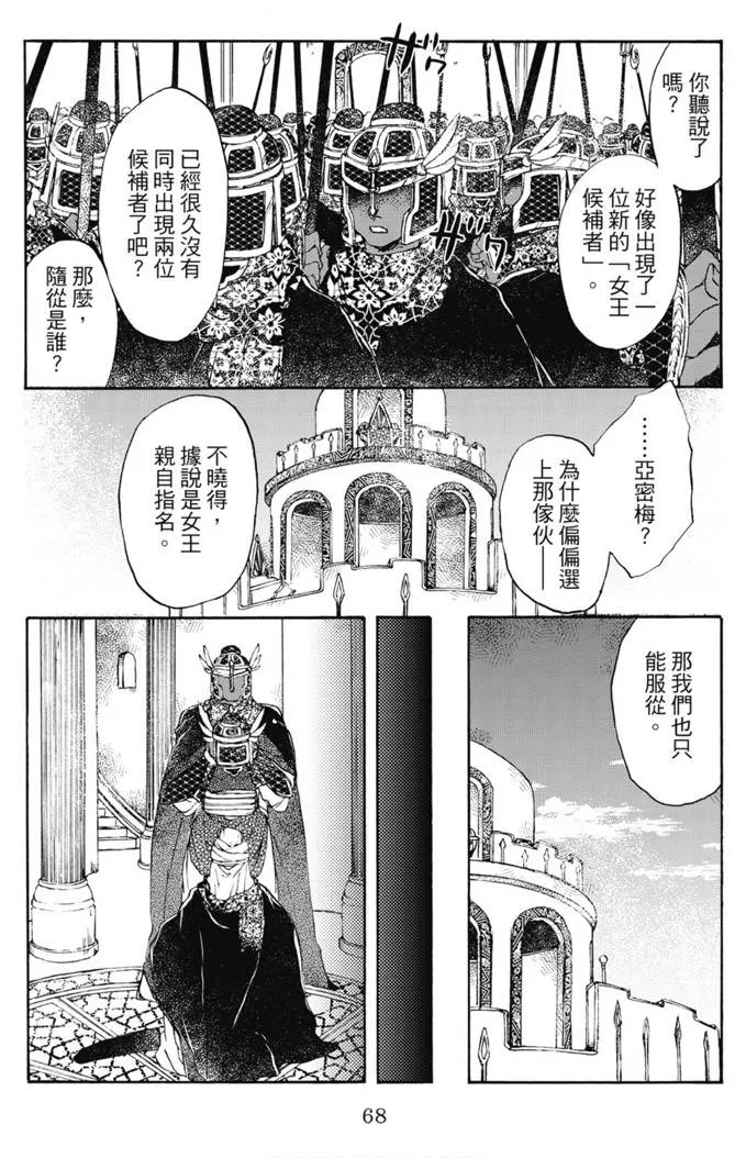 第01卷 第69页