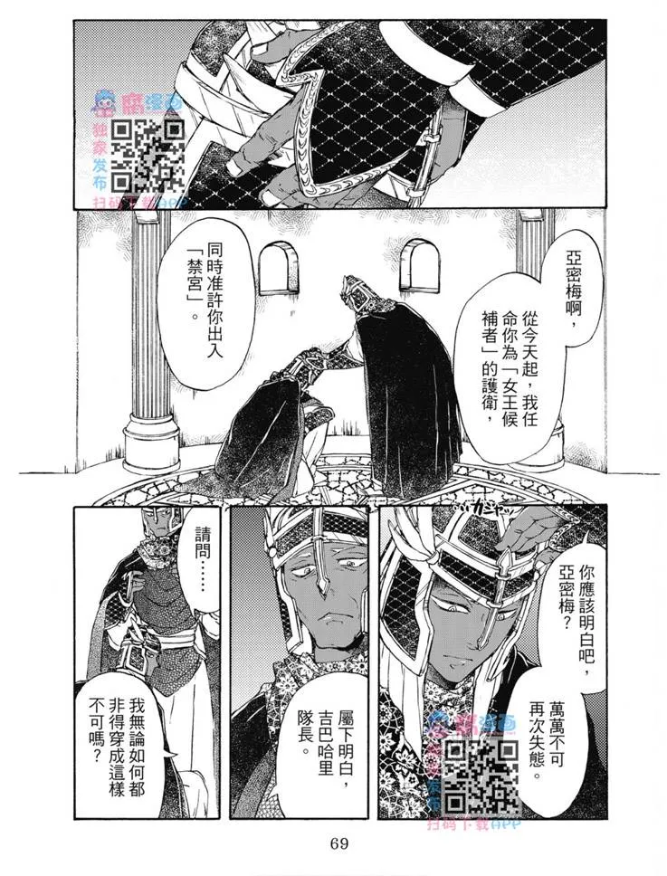 第01卷 第70页