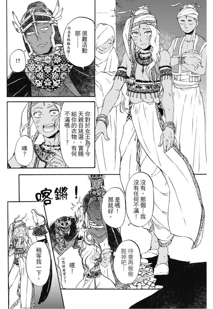 第01卷 第71页