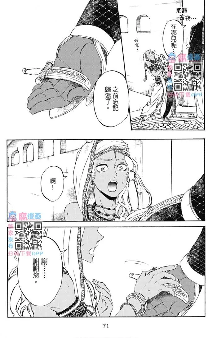 第01卷 第72页
