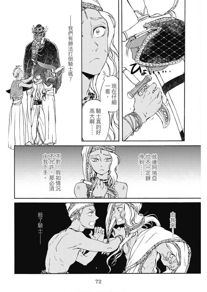 第01卷 第73页