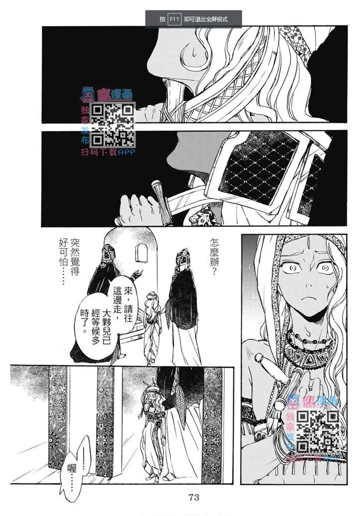 第01卷 第74页