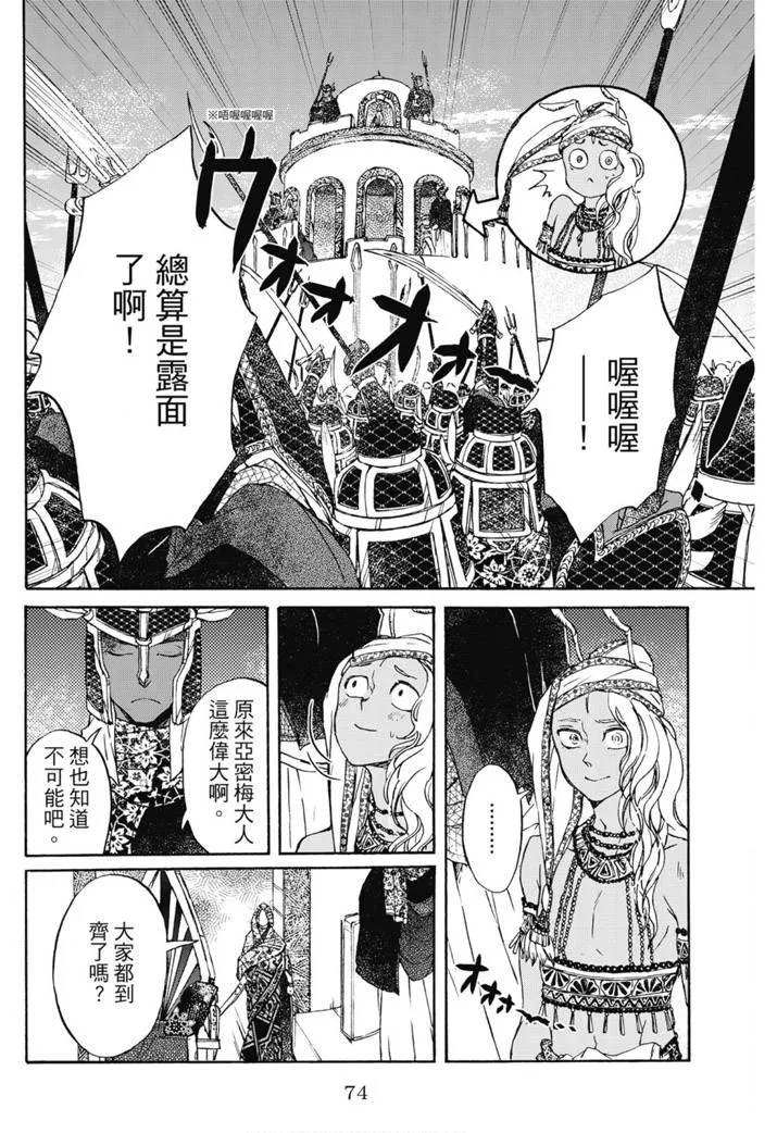 第01卷 第75页