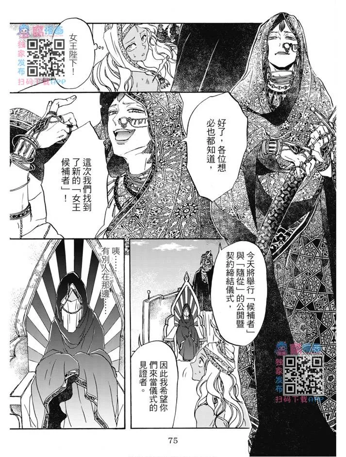 第01卷 第76页