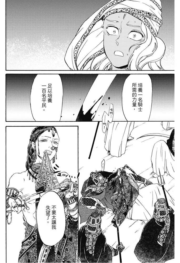 第01卷 第79页