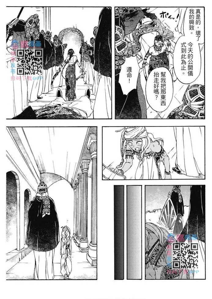 第01卷 第80页