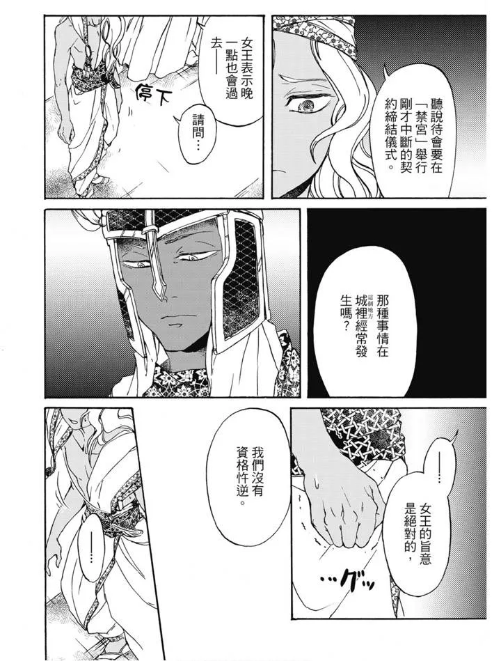 第01卷 第81页