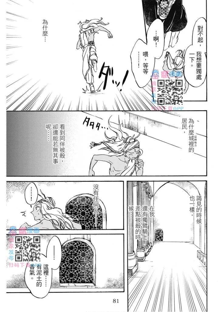 第01卷 第82页
