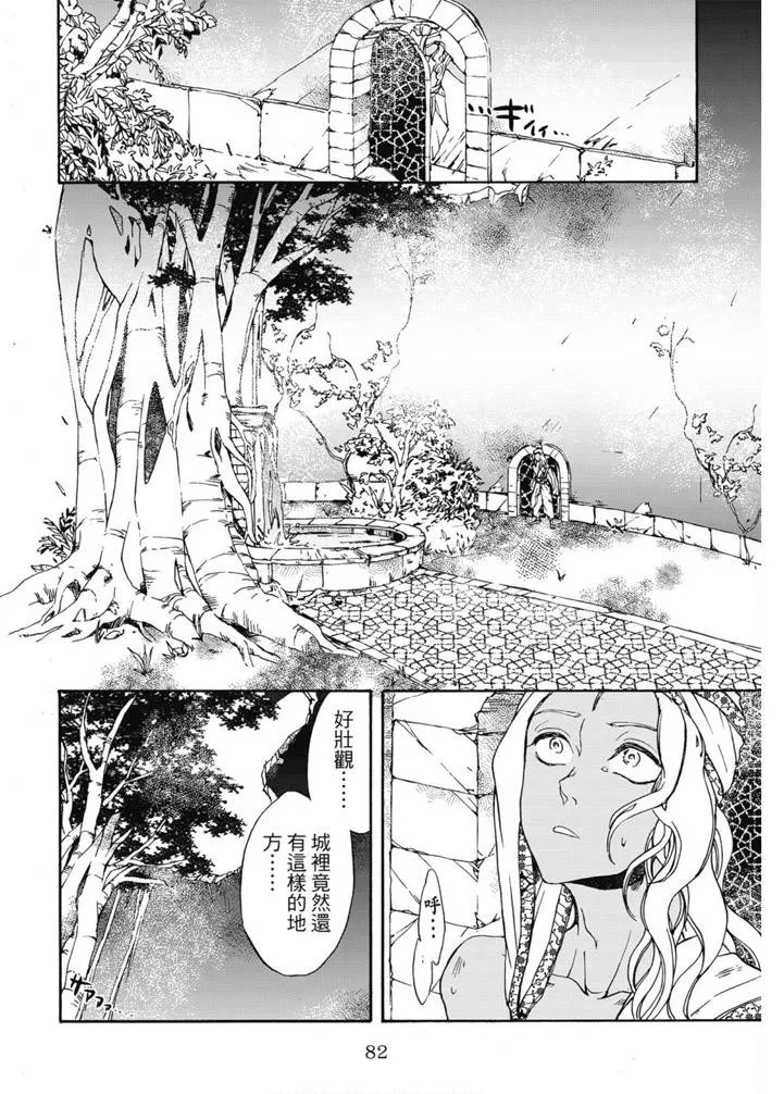第01卷 第83页