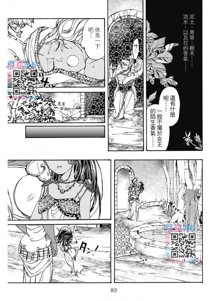 第01卷 第84页
