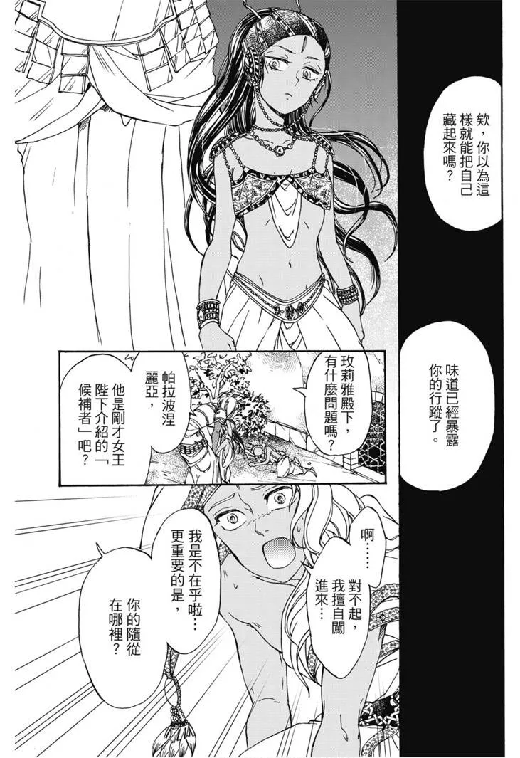 第01卷 第85页