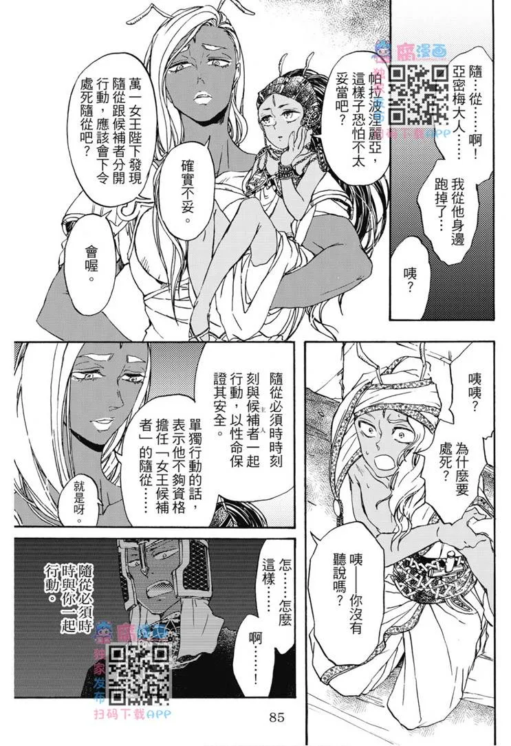 第01卷 第86页