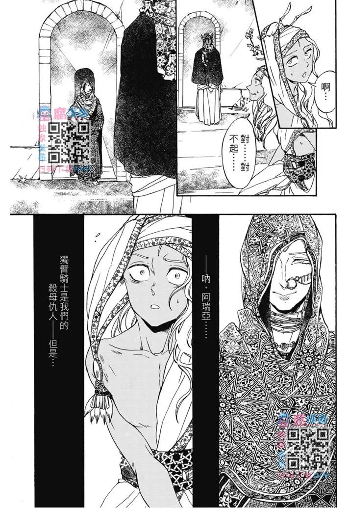 第01卷 第88页