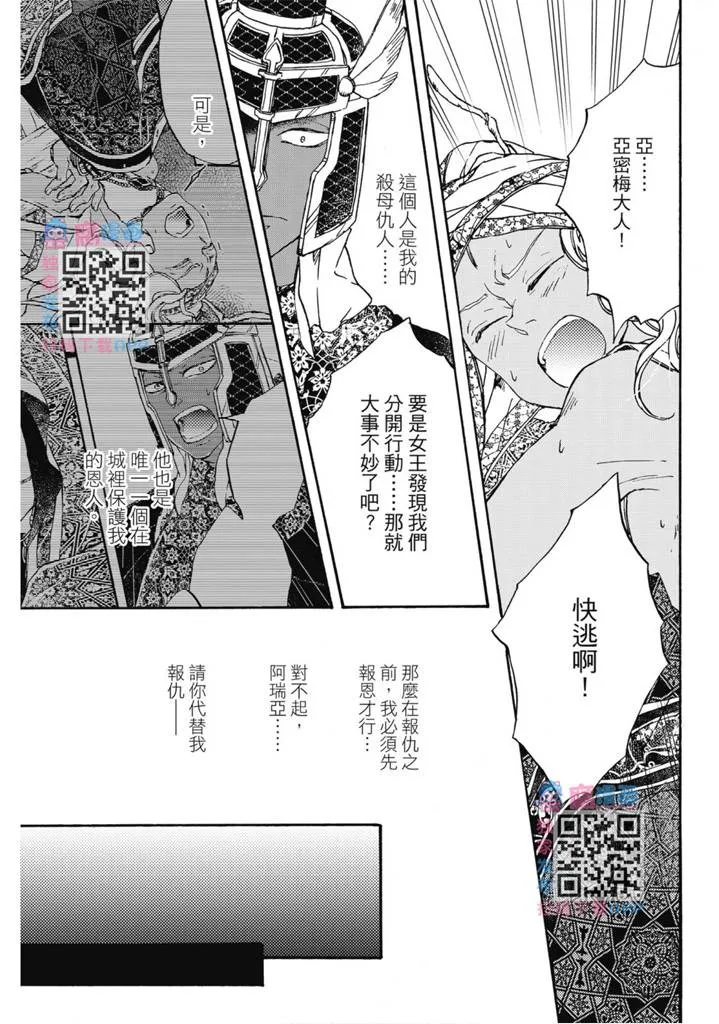 第01卷 第90页