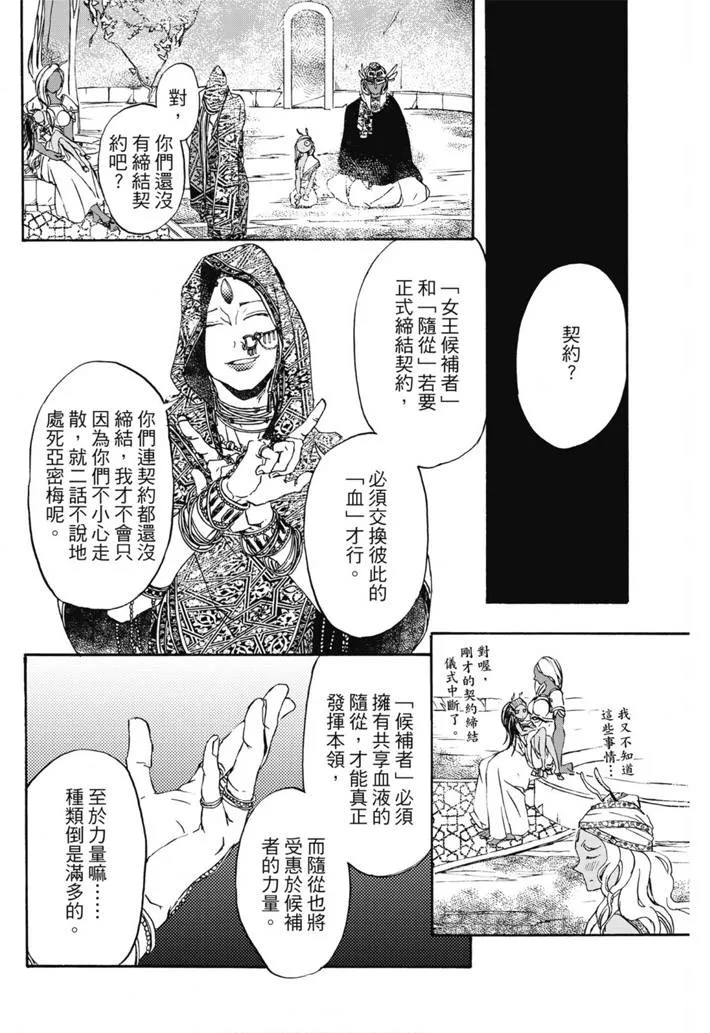 第01卷 第91页