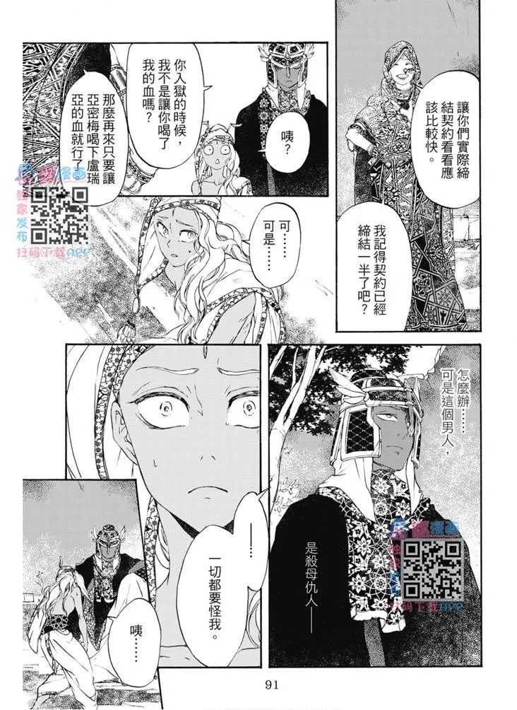 第01卷 第92页
