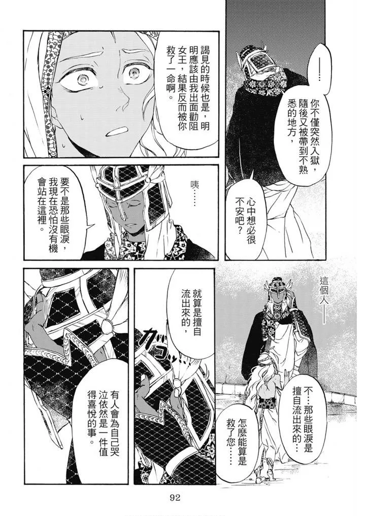 第01卷 第93页