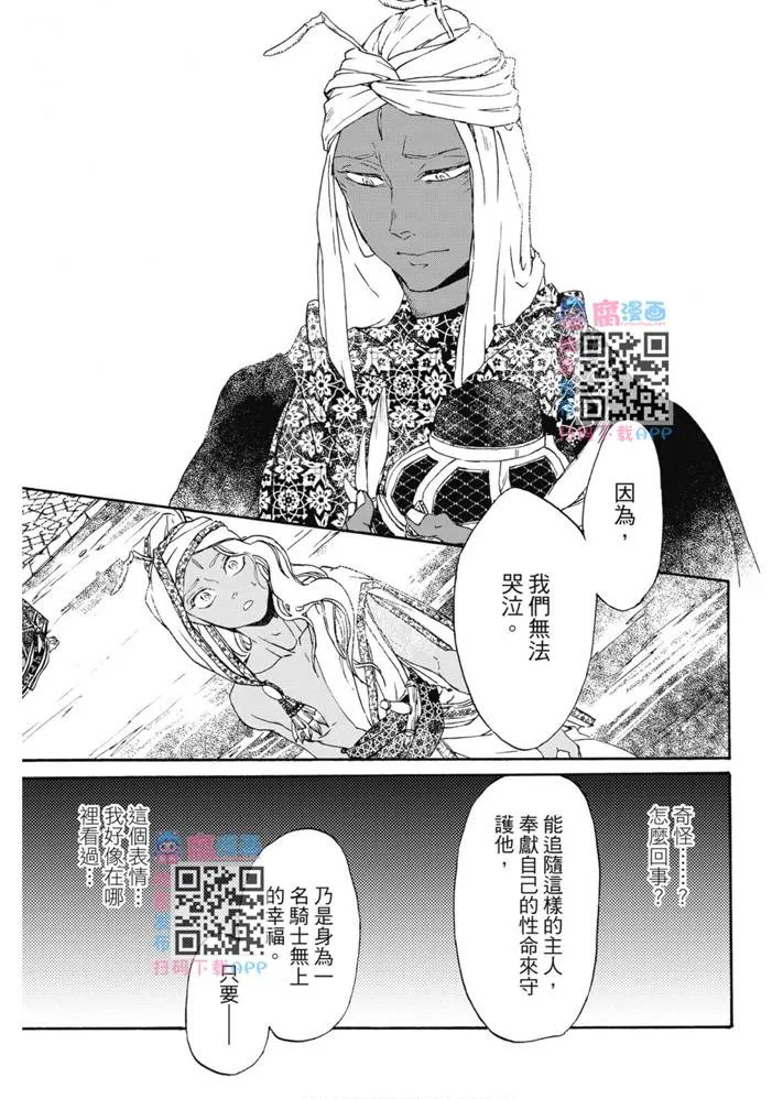 第01卷 第94页