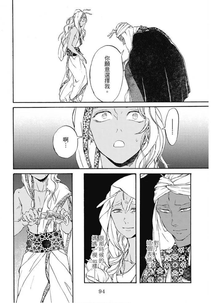 第01卷 第95页