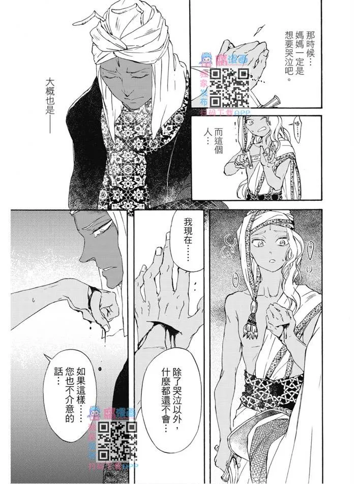 第01卷 第96页