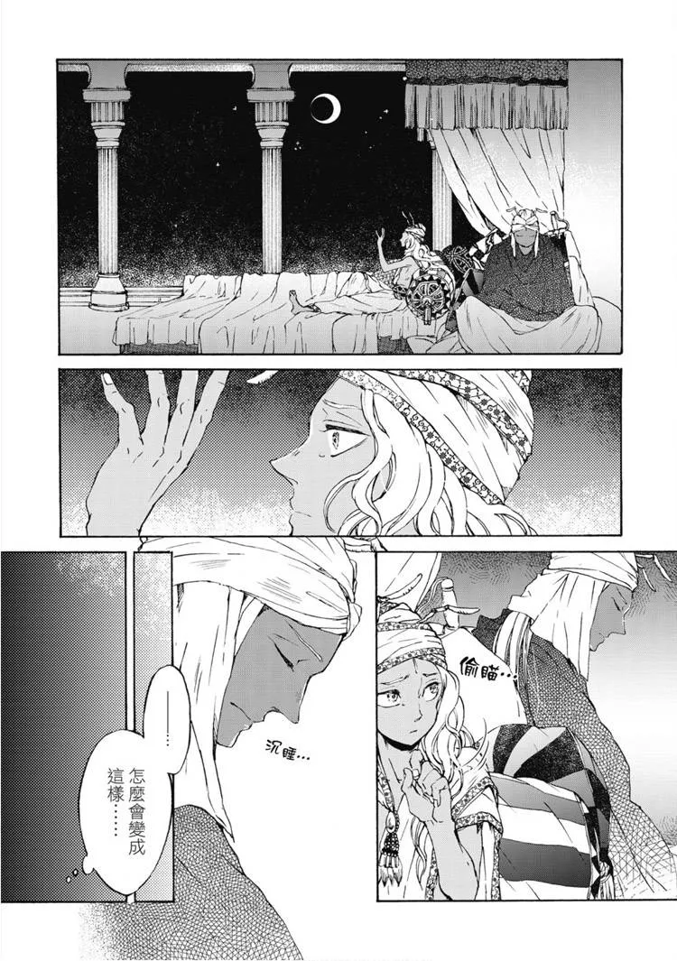 第01卷 第99页