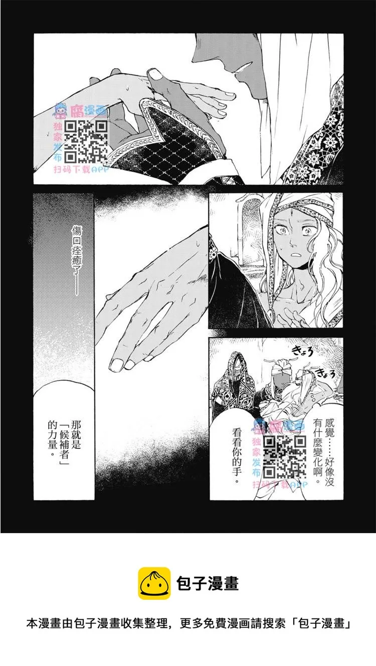 第01卷 第100页