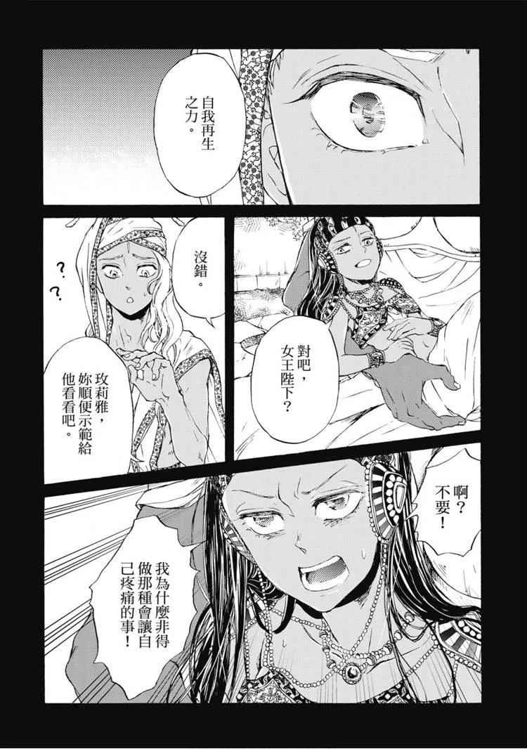 第01卷 第101页