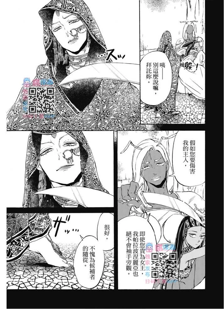 第01卷 第102页