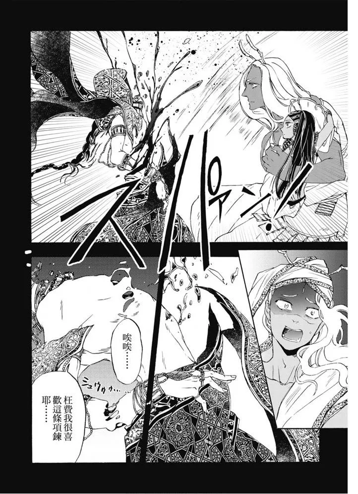 第01卷 第103页