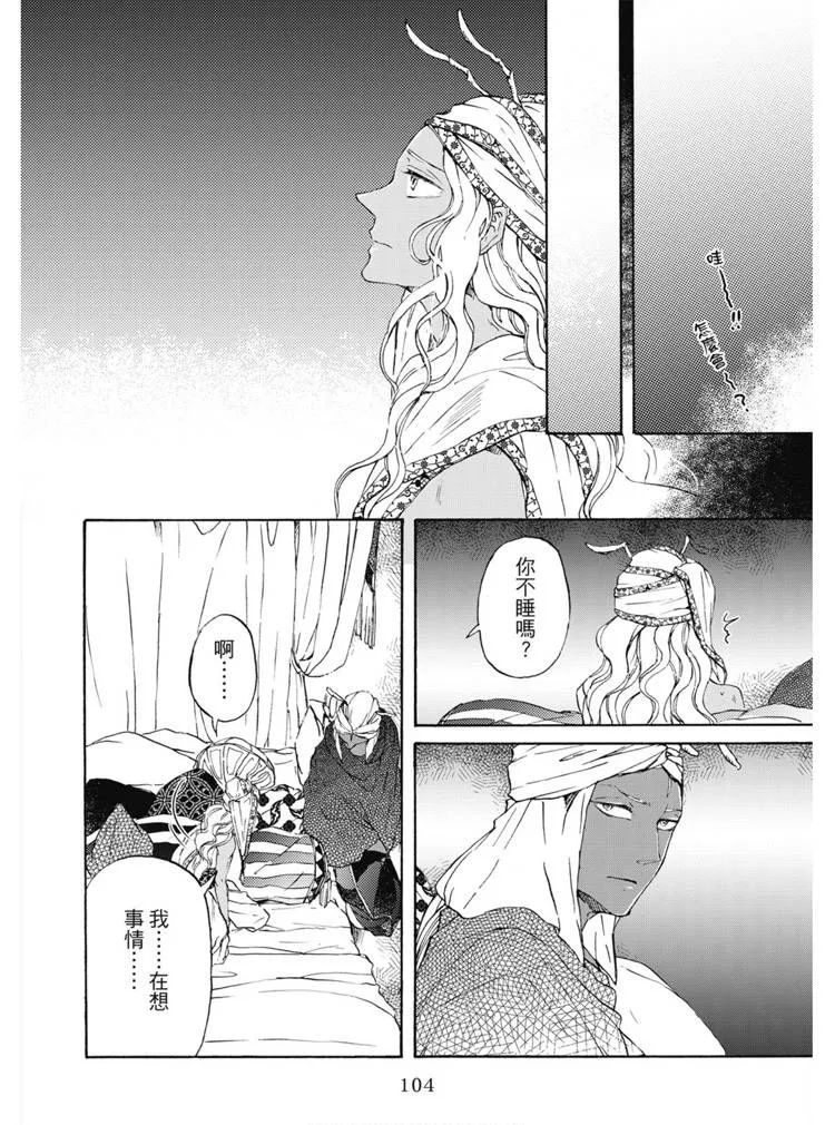第01卷 第105页
