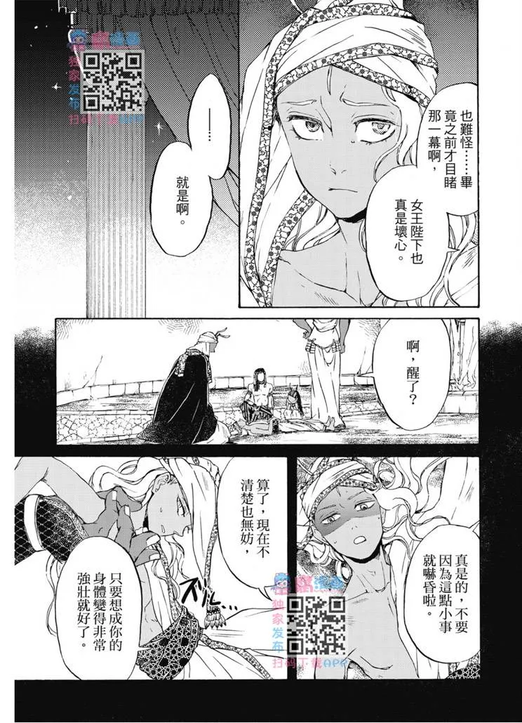 第01卷 第106页