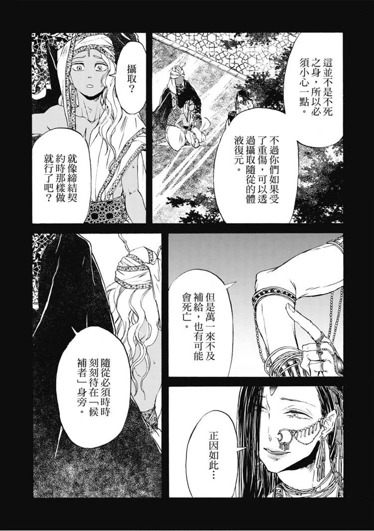 第01卷 第107页