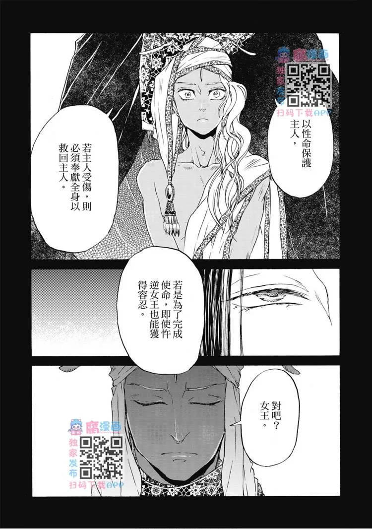 第01卷 第108页