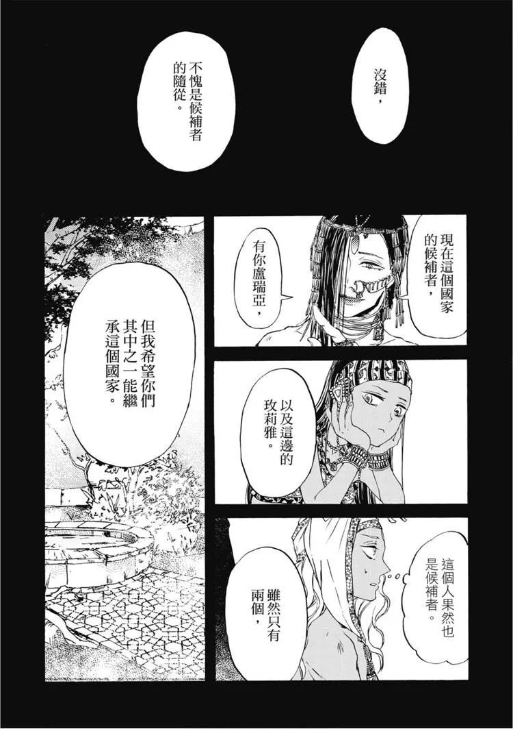 第01卷 第109页