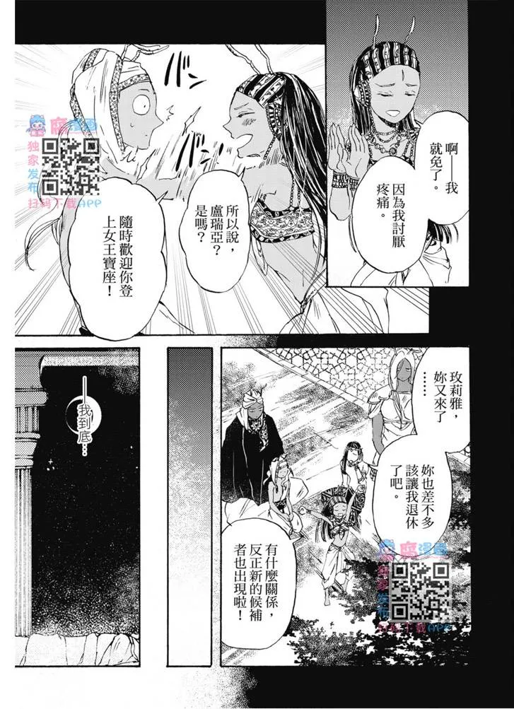 第01卷 第110页
