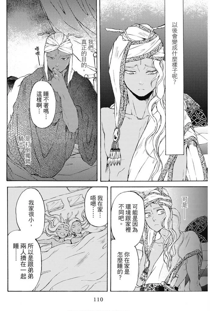 第01卷 第111页