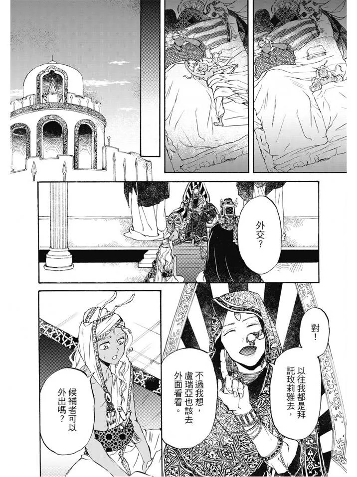 第01卷 第113页