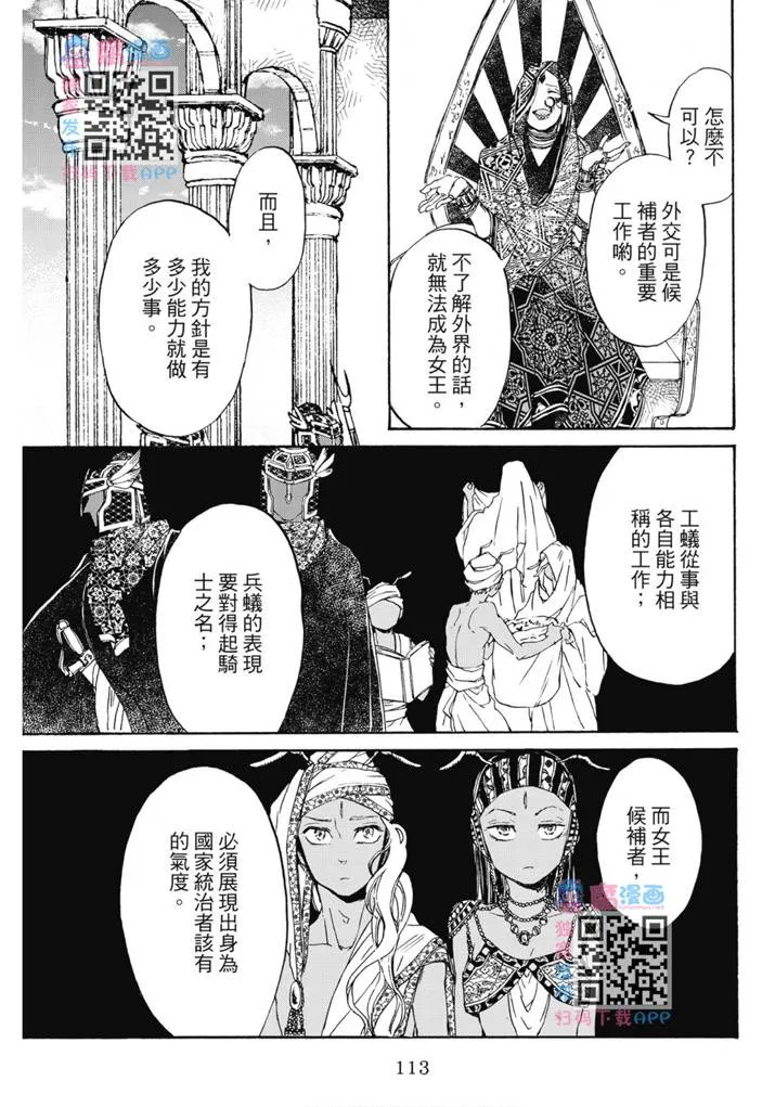 第01卷 第114页