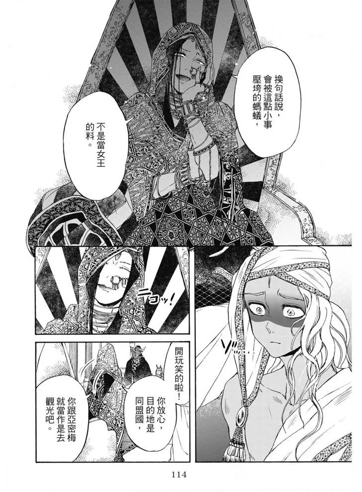 第01卷 第115页