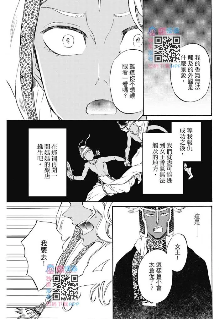 第01卷 第116页