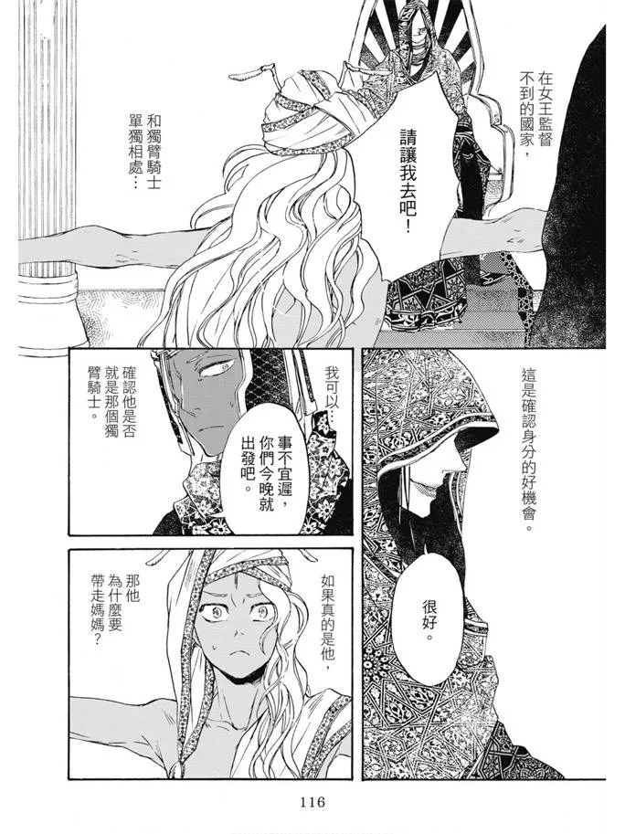 第01卷 第117页